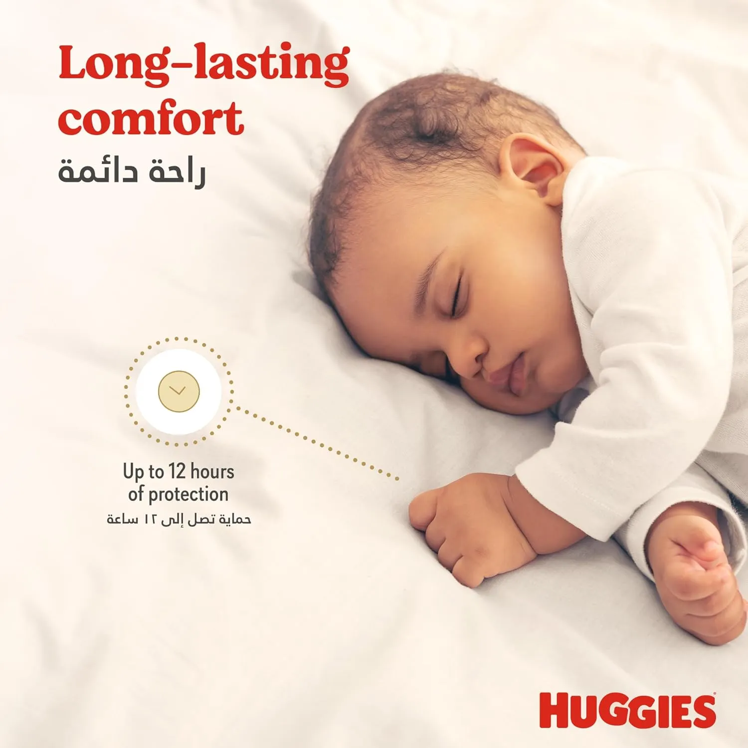 Huggies Extra Care Baby Diapers - Size 4 - From 8 To 14 Kg - Jumbo Pack Of (68 X 2) 136 Diapers
