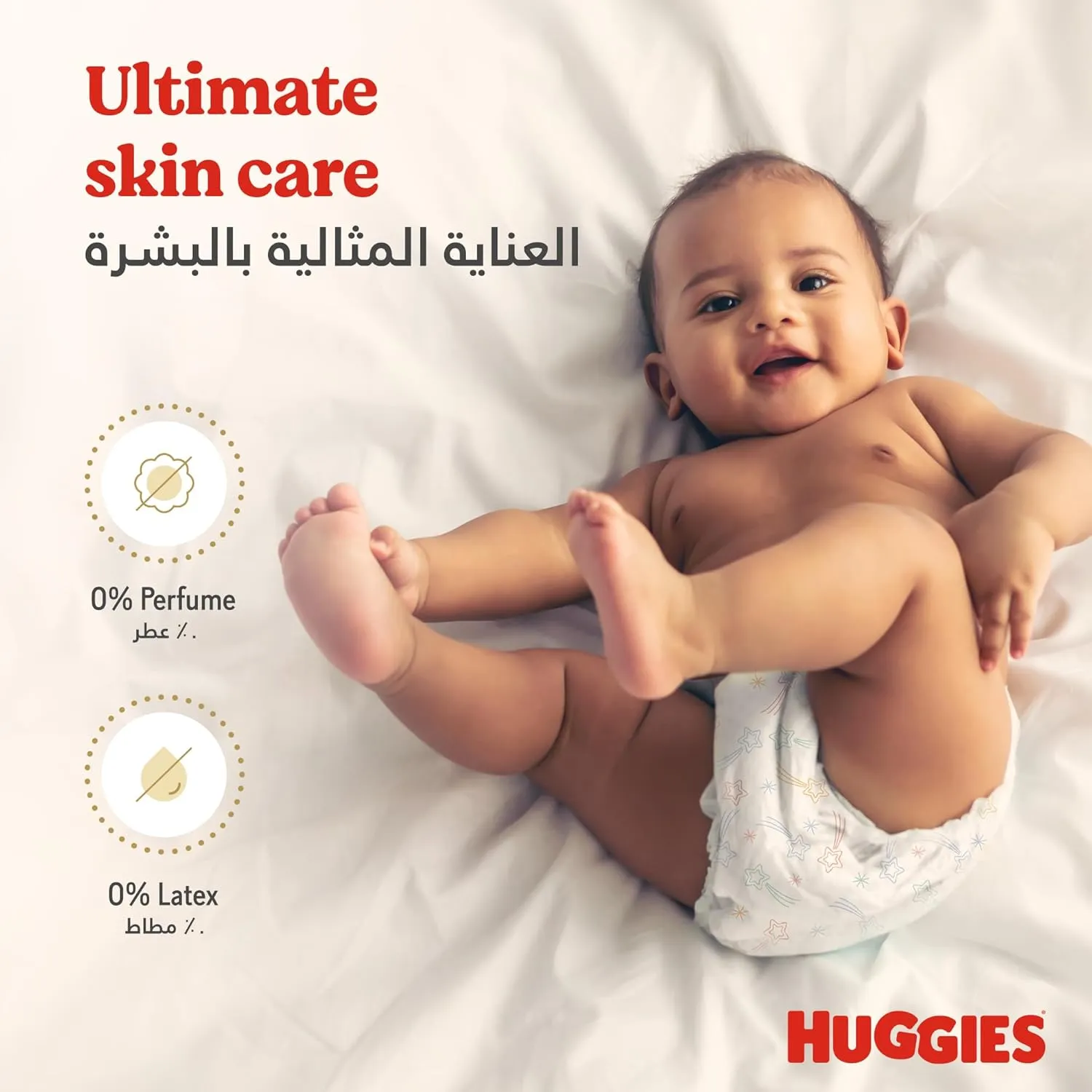 Huggies Extra Care Baby Diapers - Size 4 - From 8 To 14 Kg - Jumbo Pack Of (68 X 2) 136 Diapers
