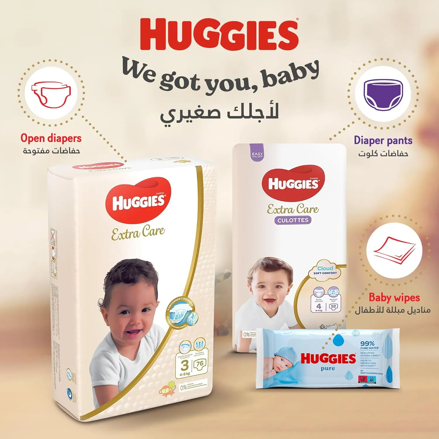 Huggies Extra Care Baby Diapers - Size 4 - From 8 To 14 Kg - Jumbo Pack Of (68 X 2) 136 Diapers