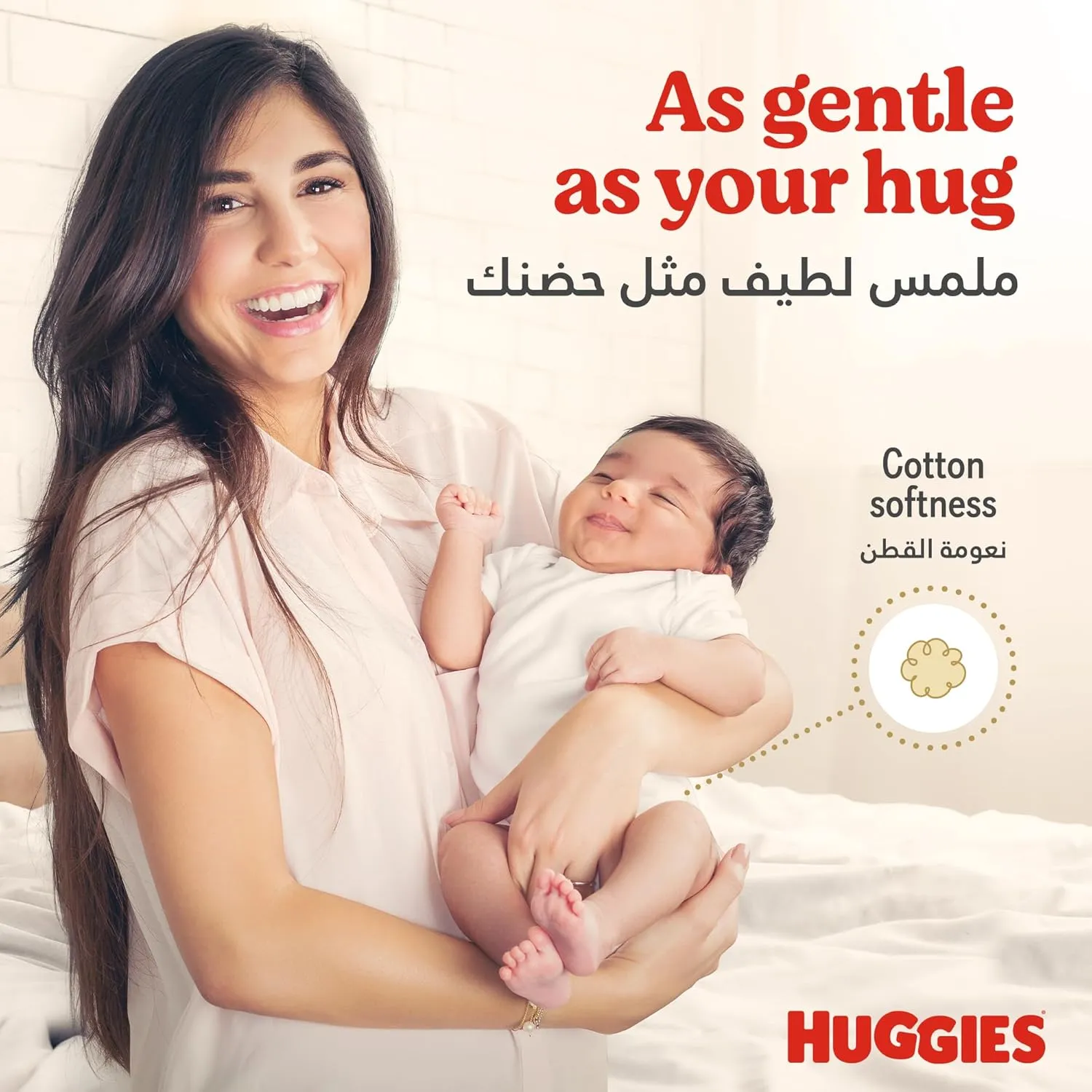 Huggies Extra Care Baby Diapers - Size 4 - From 8 To 14 Kg - Jumbo Pack Of (68 X 2) 136 Diapers