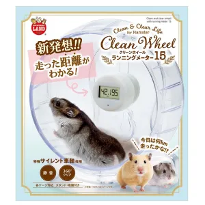 Marukan Clean & Clear Hamster Wheel With Running Meter (15cm)